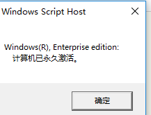 win10系统激活教程(win10系统怎么激活教程)