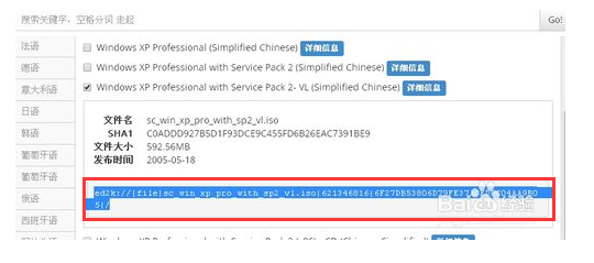 msdn下载的win10系统怎么安装(win10msdn系统镜像下载)