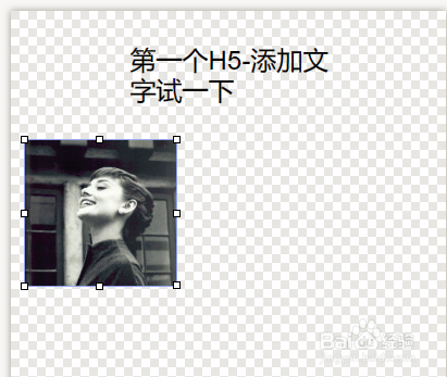 用html5制作视频(用html5制作一个多媒体页面)