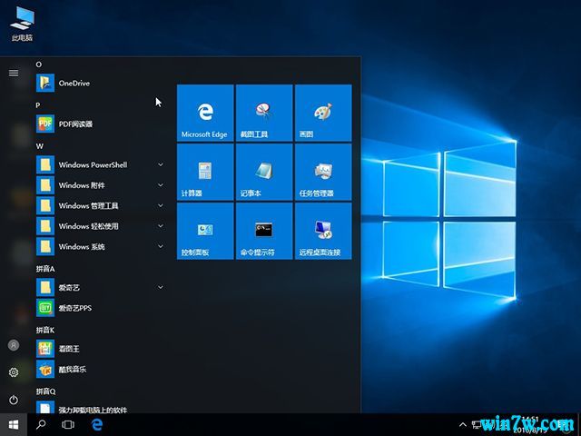 原版win10企业版 官网正版64位系统下载