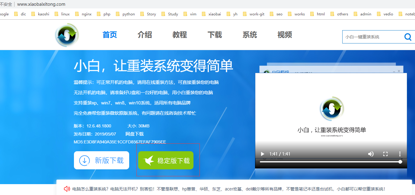 win10系统激活教程(win10系统怎么激活教程)