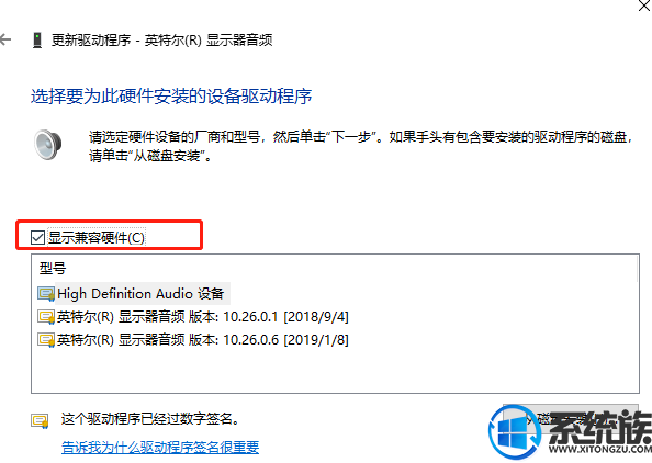 win10系统怎么开启vt(win10杜比音效安装教程)
