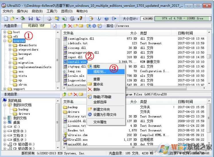 win10镜像下载iso(win10 iso镜像下载)