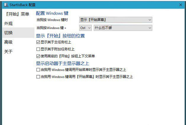 win10系统桌面怎么设置好看(win10怎么设置桌面图标随意拖动)