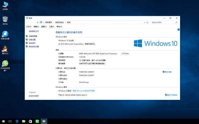 一键重装系统win10完整版(一键重装win10系统哪个好)