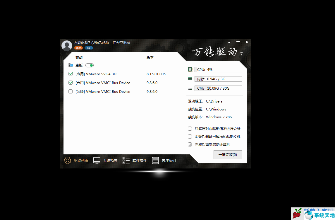 专业版win10激活密钥(win10系统专业版激活密钥)