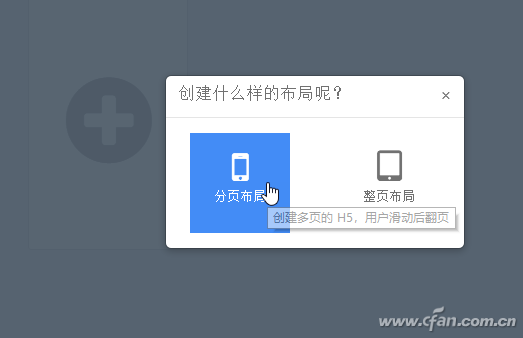 用html5制作视频(用html5制作一个多媒体页面)