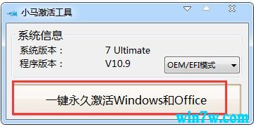 win7sp1激活码(win7旗舰版激活码生成器)