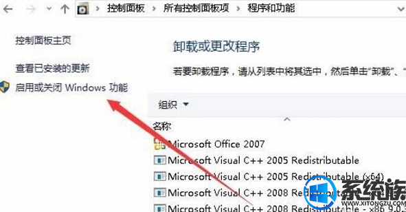 win10电脑合上后打开黑屏怎么唤醒(win10两边黑屏怎么解决)