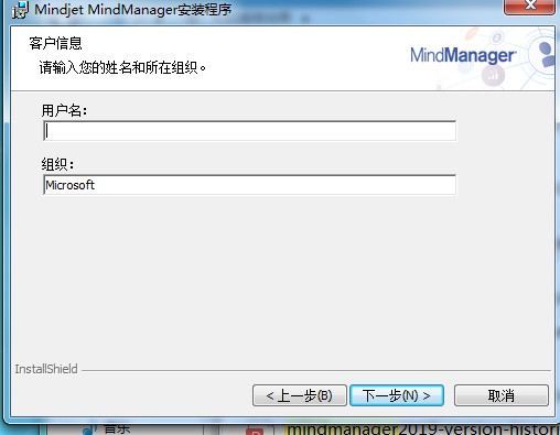 mindmanager中文破解版(mindjet mindmanager 2022中文破解版)