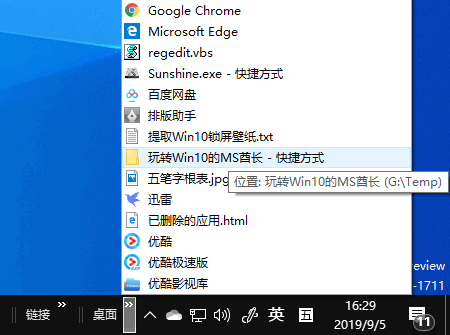 win10打开文件夹老是无响应怎么办(win10系统怎么移动文件夹)