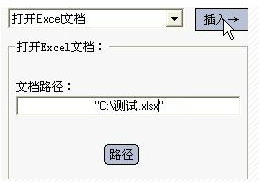 按键精灵办公插件教程(按键精灵脚本怎么做成软件)
