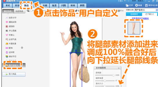 ae瘦脸教程(美图秀秀怎么瘦脸)