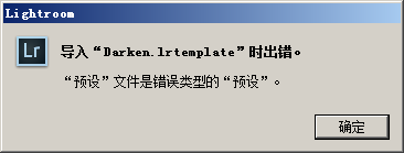 lightroom胶片预设(lightroom预设安装)