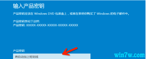 win10家庭中文版永久激活密钥(win10教育版激活密钥永久激活)