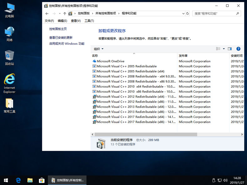 联想win10纯净版系统哪里下载