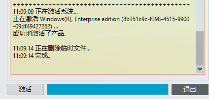 win10系统激活教程(win10系统怎么激活教程)