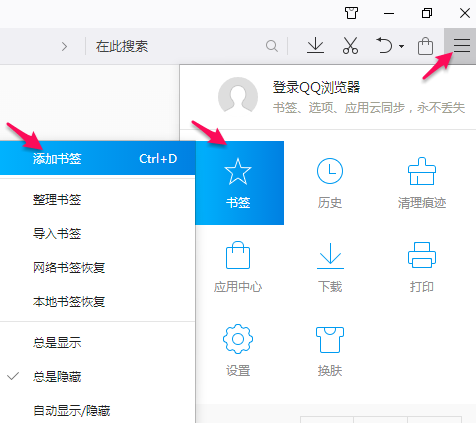 qq浏览器密码管理(时间管理的方法和技巧)