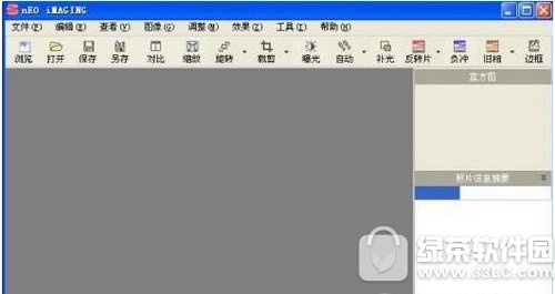 美图秀秀光影怎么p(美图秀秀光影魔术手)