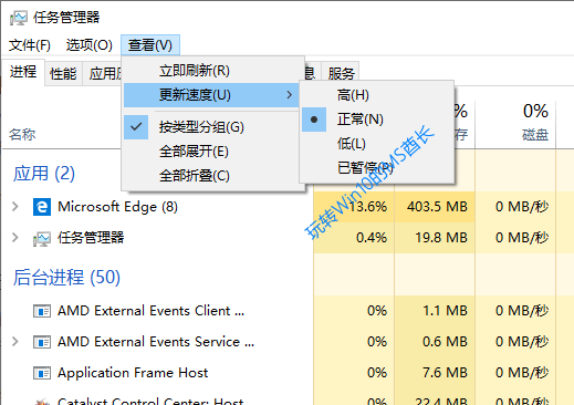 win10任务管理器自动更新(win10任务管理器显示cpu核心数)