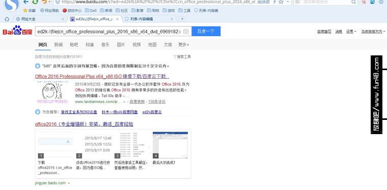 msdn我告诉你下载的系统怎么安装(msdn我告诉你官网下载系统)