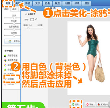 ae瘦脸教程(美图秀秀怎么瘦脸)