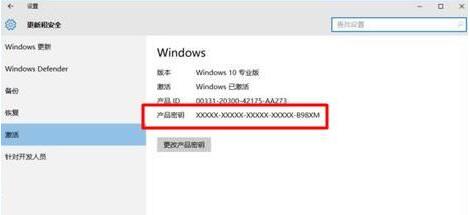 win10数字永久激活工具(云萌win10激活工具教程)