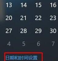 win10数字永久激活工具(云萌win10激活工具教程)