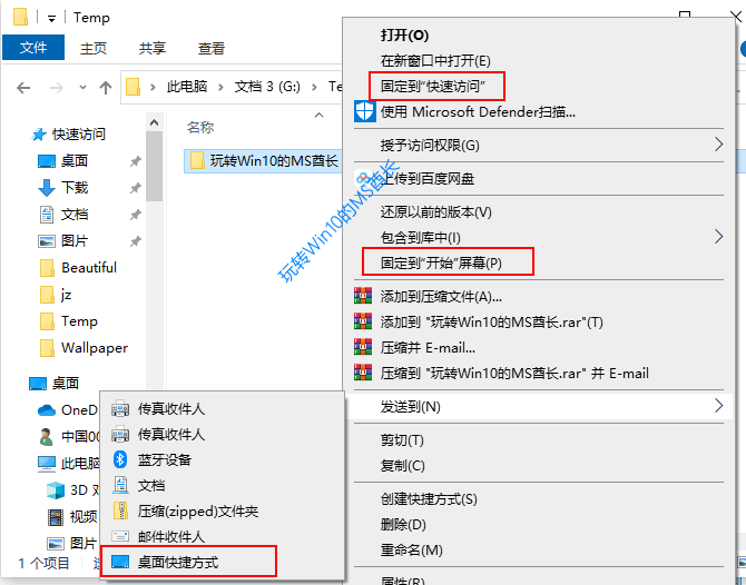 win10打开文件夹老是无响应怎么办(win10系统怎么移动文件夹)