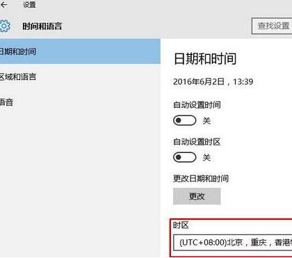 win10数字永久激活工具(云萌win10激活工具教程)