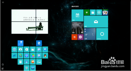 win10系统桌面怎么设置好看(win10怎么设置桌面图标随意拖动)