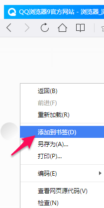 qq浏览器密码管理(时间管理的方法和技巧)