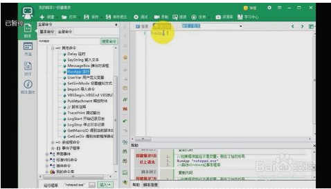 按键精灵下载文件(按键精灵读取文件路径)