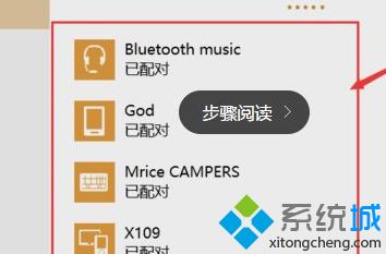win10系统如何复制图片(win10系统怎么传输照片)