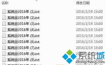 教你批量重命名win10文件的方法技巧是什么(批量重命名文件名)