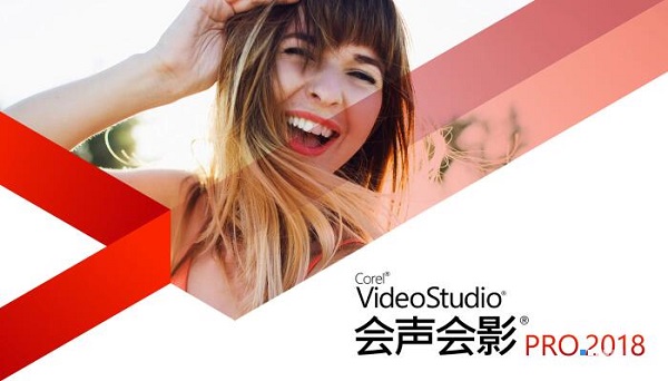 会声会影最低配置(会声会影配置要求电脑配置)