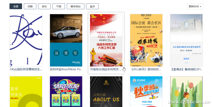 用html5制作视频(用html5制作一个多媒体页面)