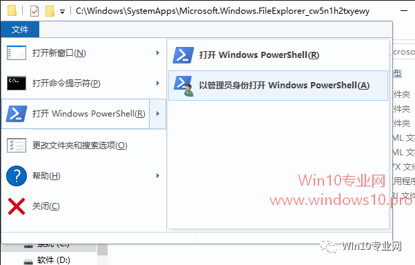 win10专业版永久激活码(win10专业版激活密钥)
