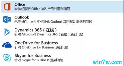 microsoft 365 office(office 365教育版永久激活)