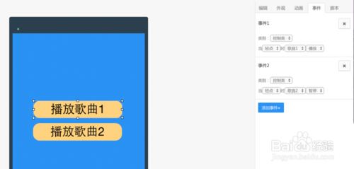 用html5制作视频(用html5制作一个多媒体页面)