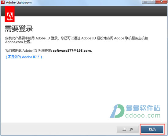 Photoshop Lightroom v6.0官方版下载安装注册教程(附序列号)