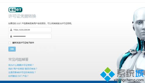 esetnod32最新激活码(eset激活码)