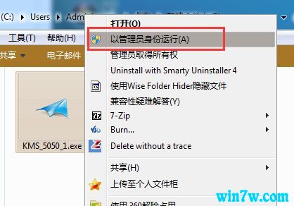 win7sp1激活码(win7旗舰版激活码生成器)