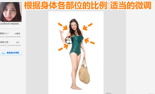ae瘦脸教程(美图秀秀怎么瘦脸)