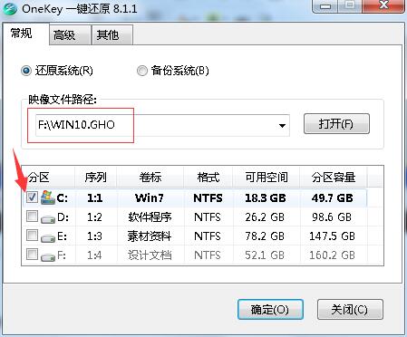 一键重装系统win10完整版(一键重装win10系统哪个好)