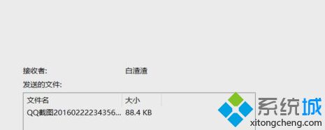 win10系统如何复制图片(win10系统怎么传输照片)