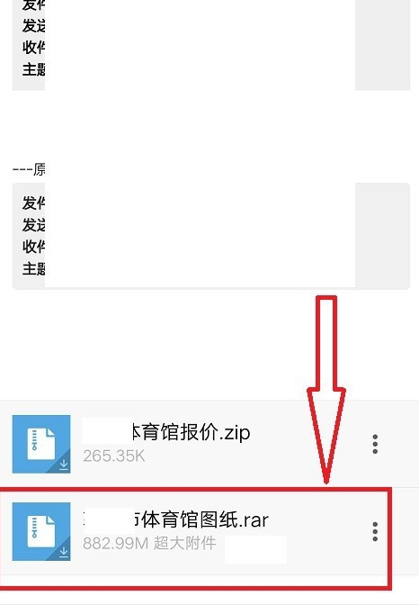 qq邮箱cad怎么打开(cad图纸怎么发邮件)