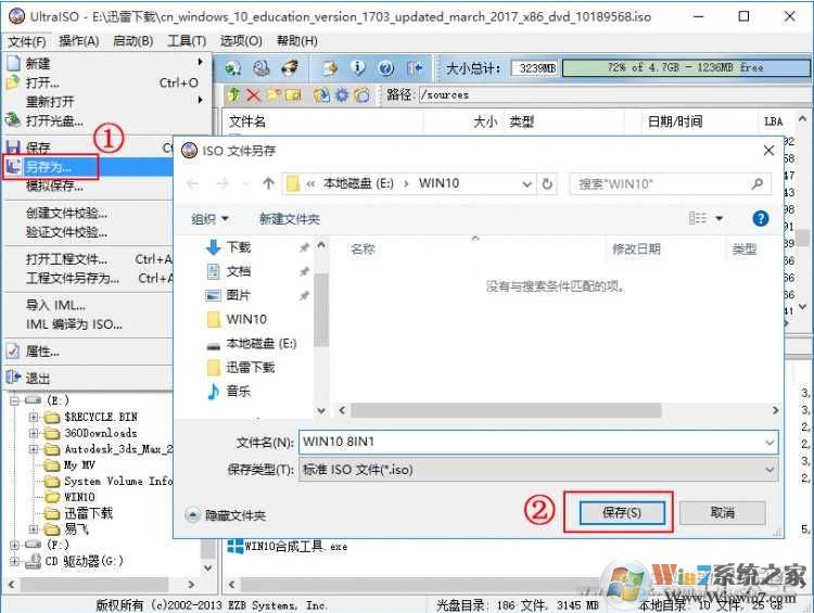 win10镜像下载iso(win10 iso镜像下载)