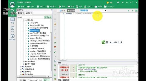 按键精灵下载文件(按键精灵读取文件路径)