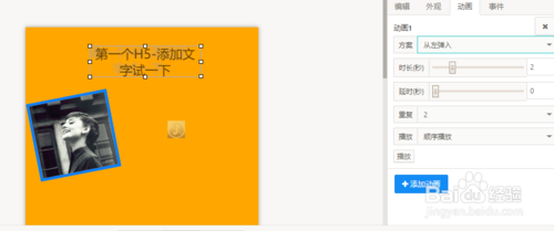用html5制作视频(用html5制作一个多媒体页面)